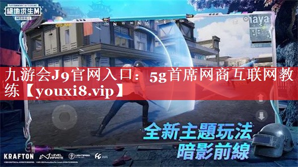 5g首席网商互联网教练 5g首席网商互联网教练