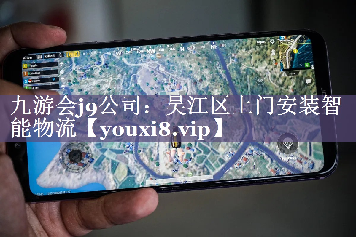 吴江区上门安装智能物流 吴江区上门安装智能物流