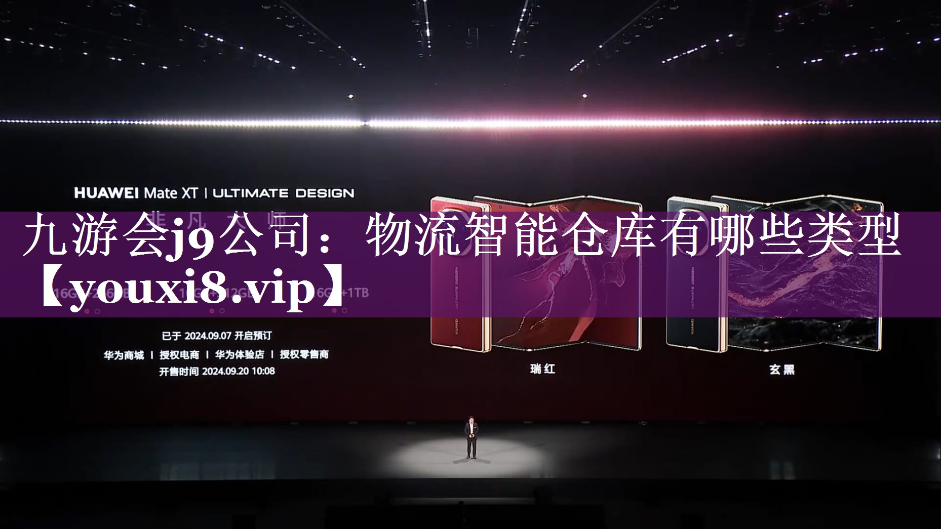 物流智能仓库有哪些类型 物流智能仓库有哪些类型