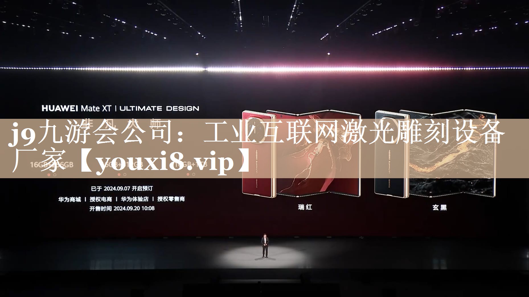 工业互联网激光雕刻设备厂家 工业互联网激光雕刻设备厂家