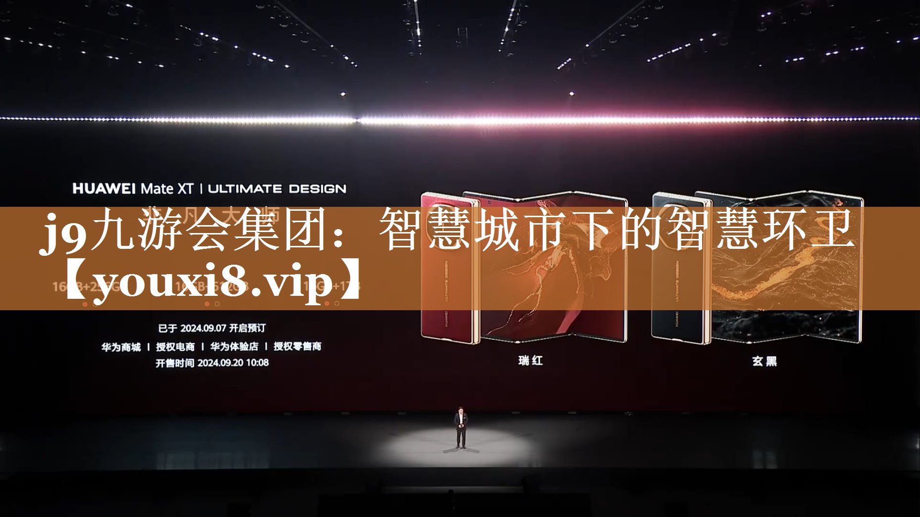 智慧城市下的智慧环卫 智慧城市下的智慧环卫