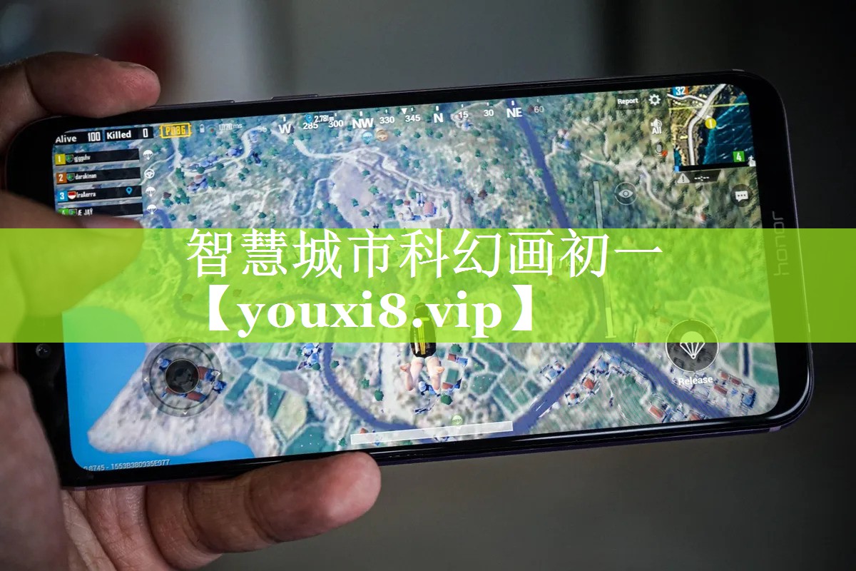 智慧城市科幻画初一 智慧城市科幻画初一