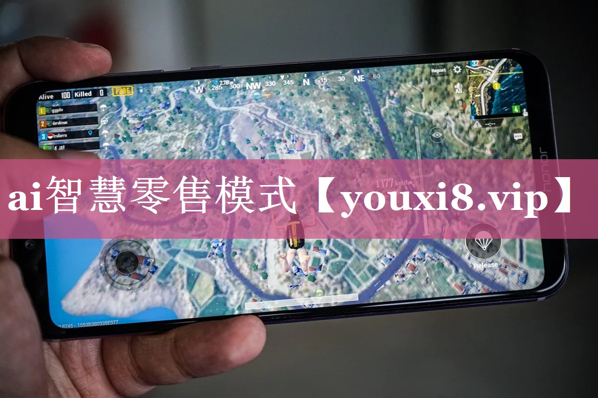 ai智慧零售模式 ai智慧零售模式