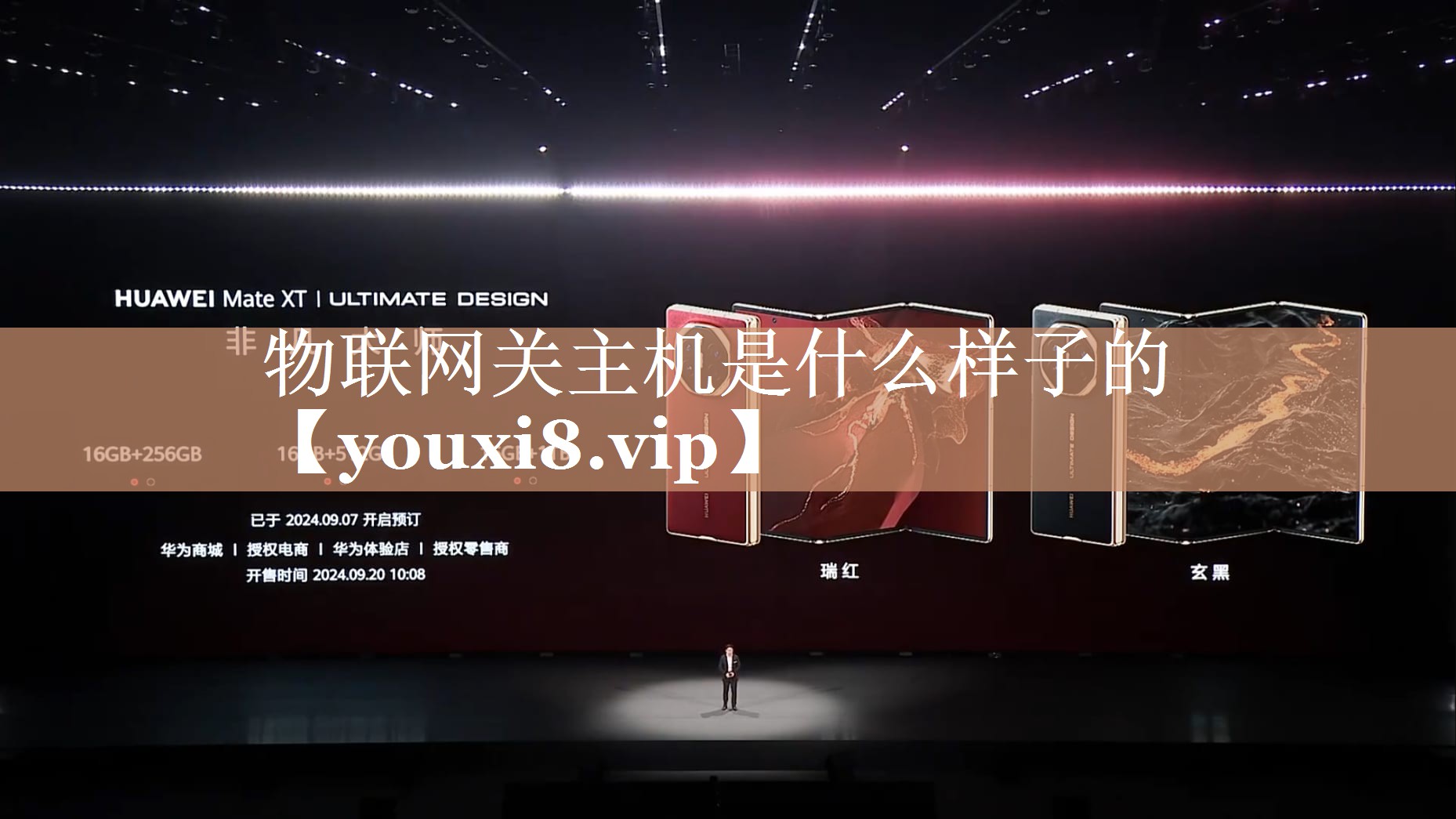 物联网关主机是什么样子的 物联网关主机是什么样子的