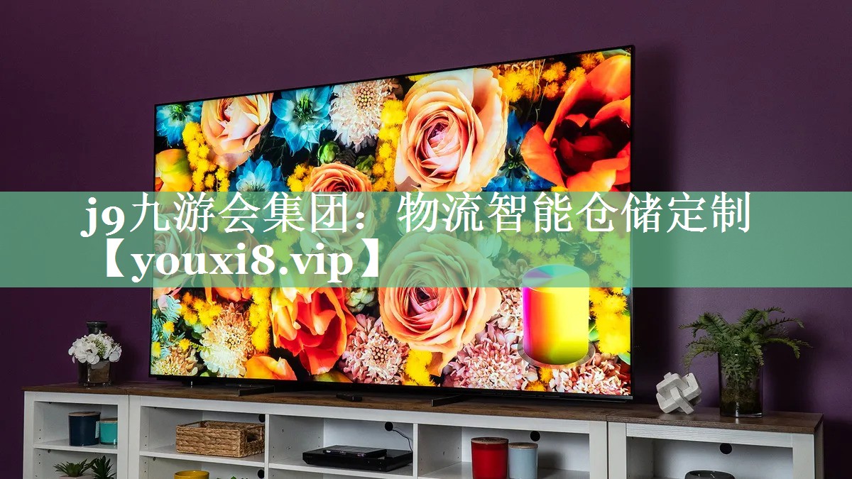 物流智能仓储定制 物流智能仓储定制