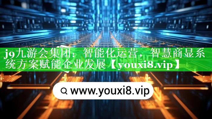 智能化运营,智慧商显系统方案赋能企业发展 智能化运营,智慧商显系统方案赋能企业发展