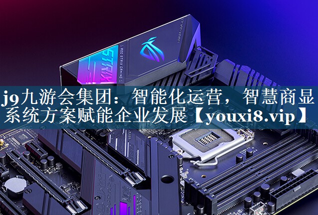 智能化运营,智慧商显系统方案赋能企业发展 智能化运营,智慧商显系统方案赋能企业发展